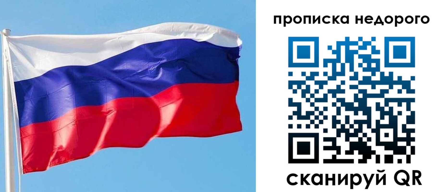 временная регистрация недорого в Гусеве