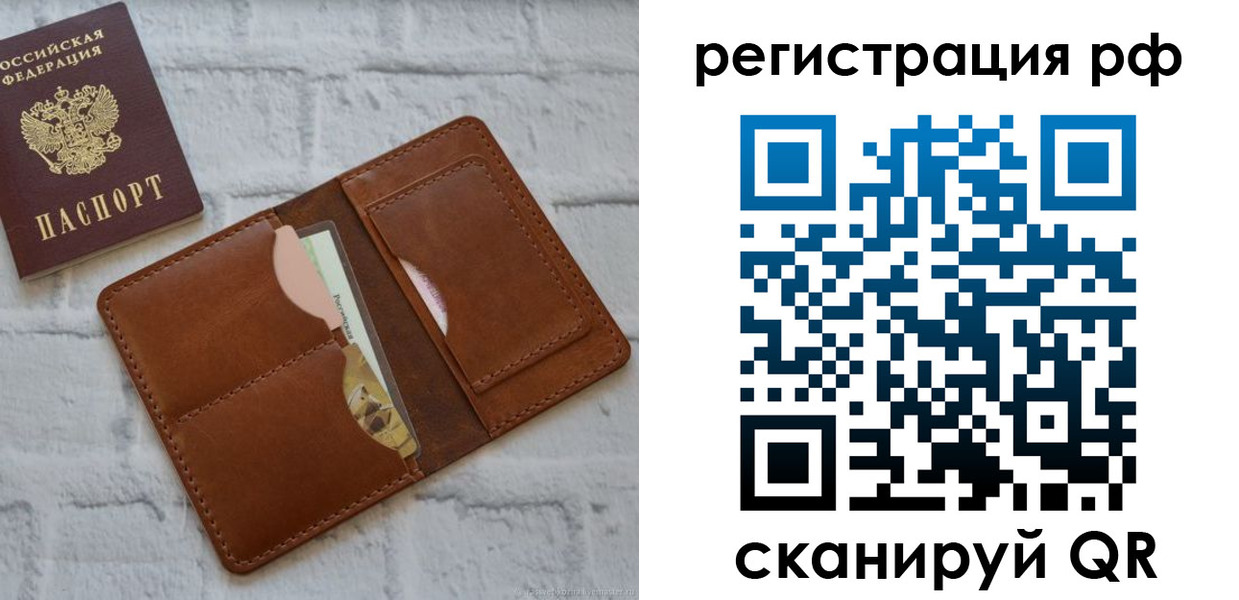 прописка иностранных граждан в Гусеве