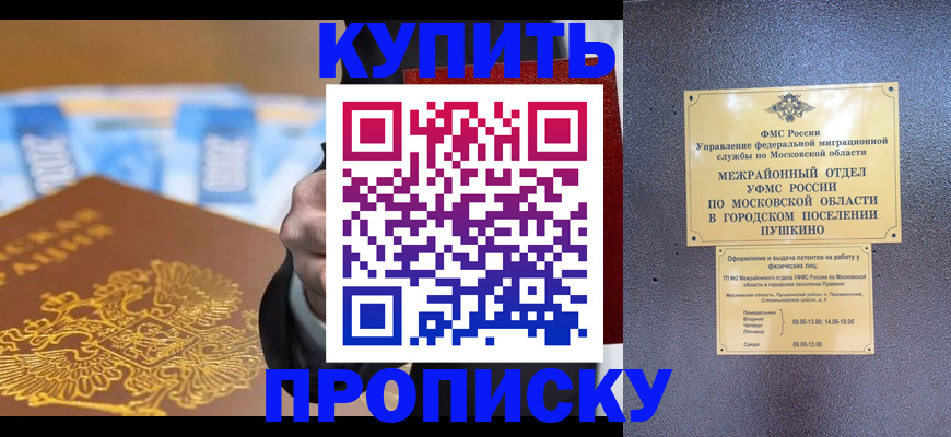форма 3 в Гусеве